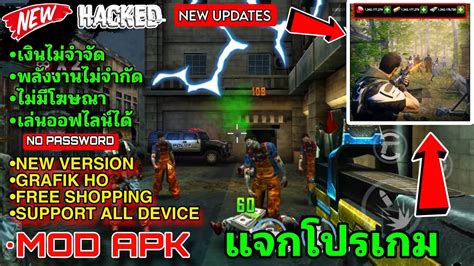 Dead Target MOD APK v4.133.0 (Menu, Unlimited Money, All .